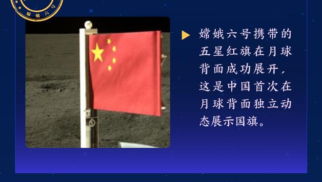 开云app下载官网入口安卓截图0